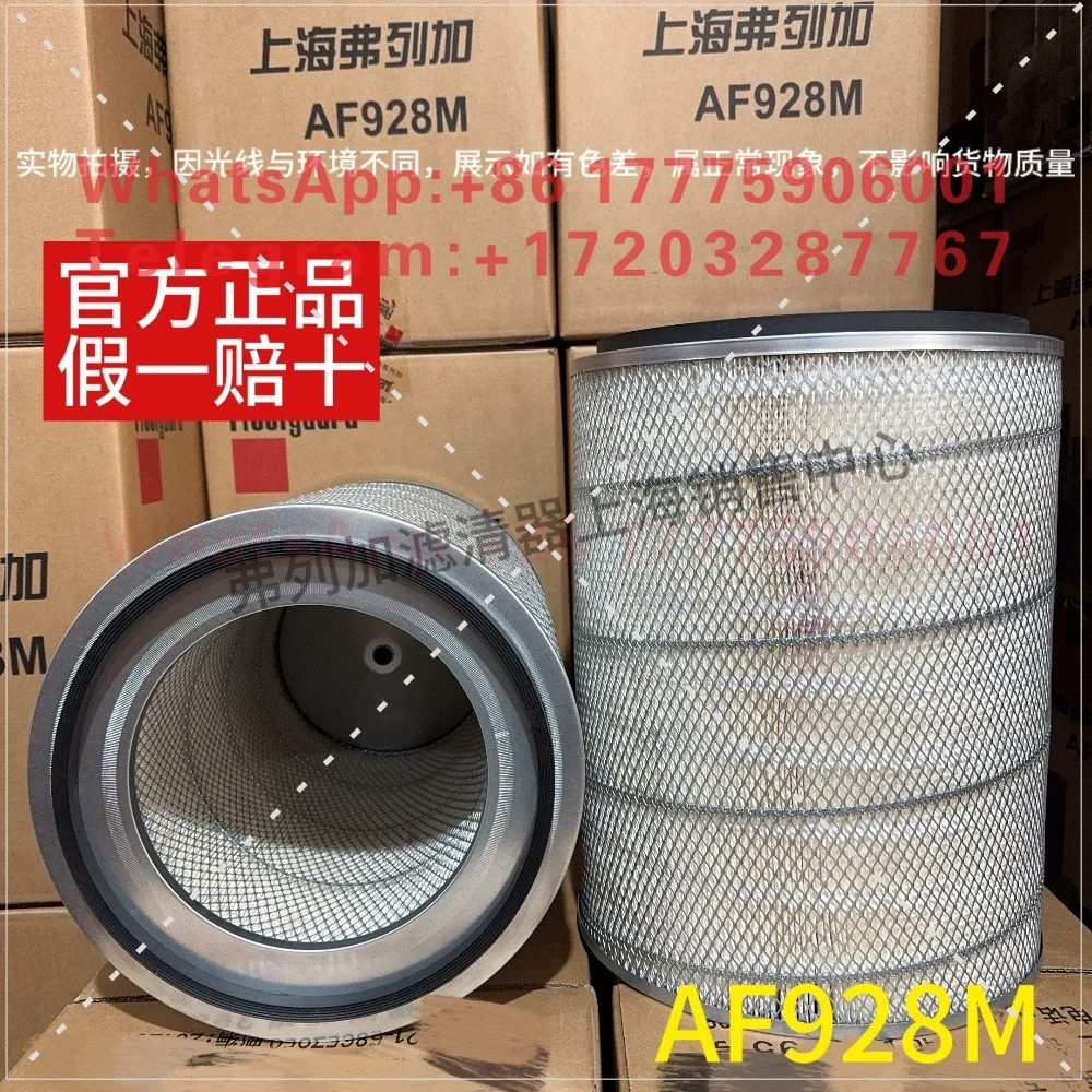 

K3038 Frega air filter AF928M 3022209 3103262/AF872 3018042 /AF872M
