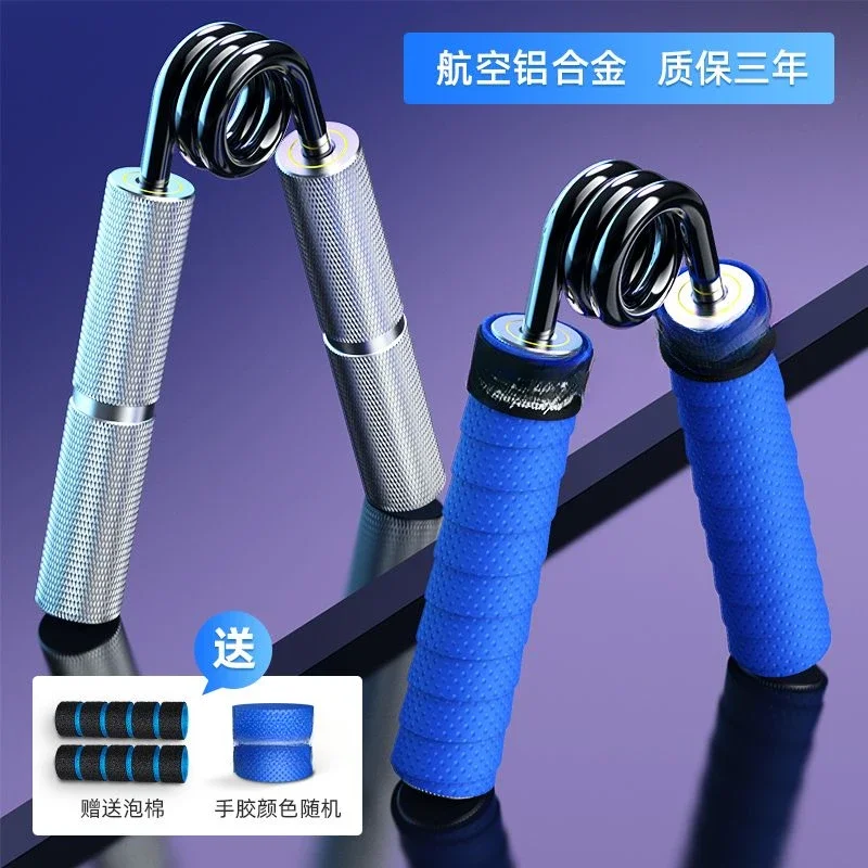 Hand Grip Strength Device, Professional Hand Training, Finger Muscle Training, 100kg, Special, New Version