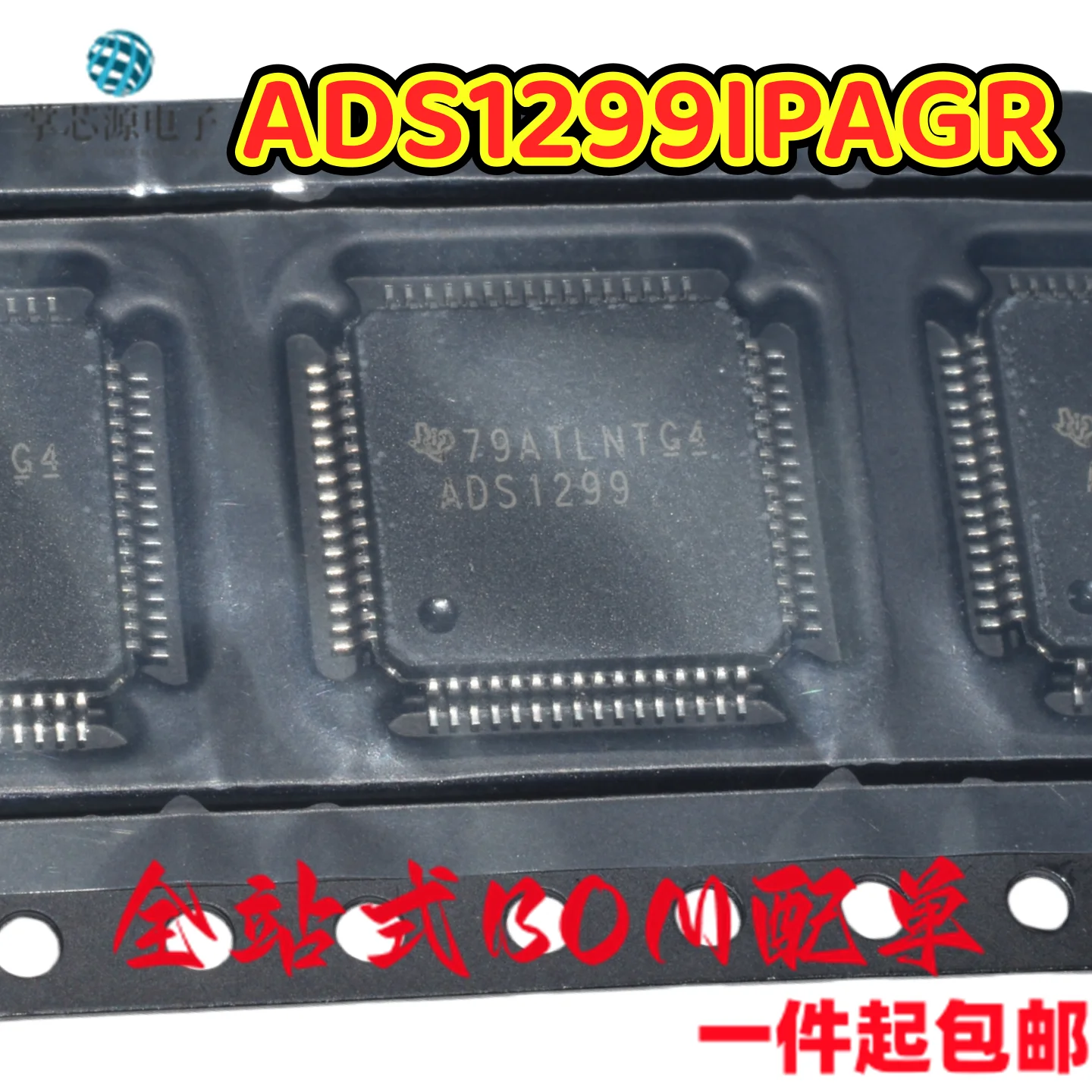 

Brand new original ADS1299IPAGR silk screen ADS1299 TQFP-64 analog front-end chip AFE IC