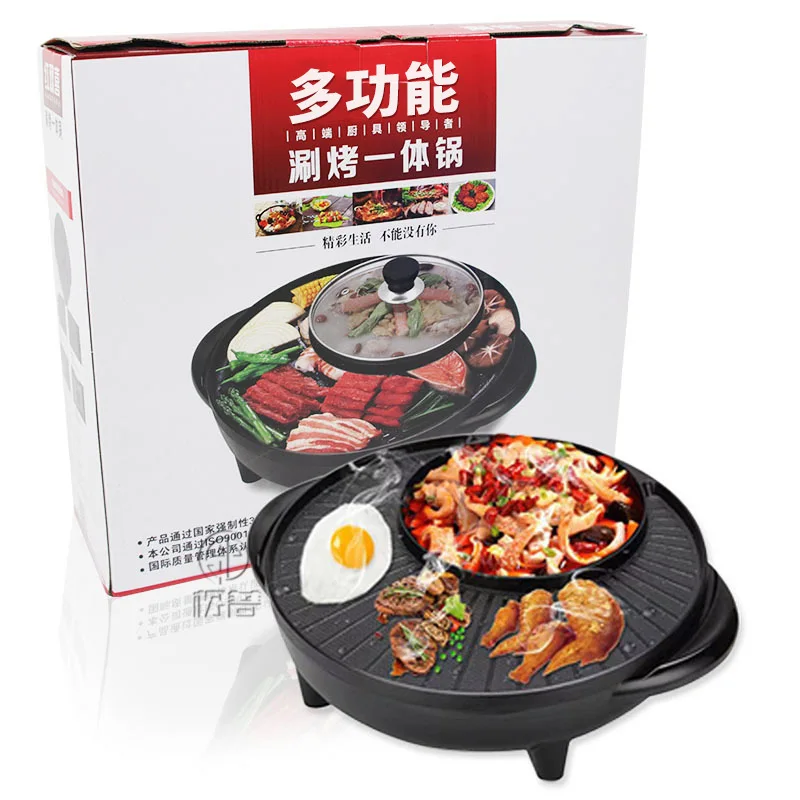 Round Rinse Roast All-in-One Pot BBQ Hot Pot Multi-Functional Roast and Instant Boil 2-in-1 Plate Korean Household Electric Baki