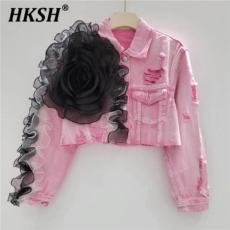 

HKSH Color Contrast Spliced Three-dimensional Flower Fashion Hole Short Denim Jacket Women Tide Punk Spring New Chic Ins HK4719