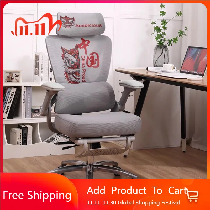 

Luxury Recliner Office Chair Swivel Study Ergonomic Modern Office Chair Mobile Conference Backrest Muebles Library Furniture