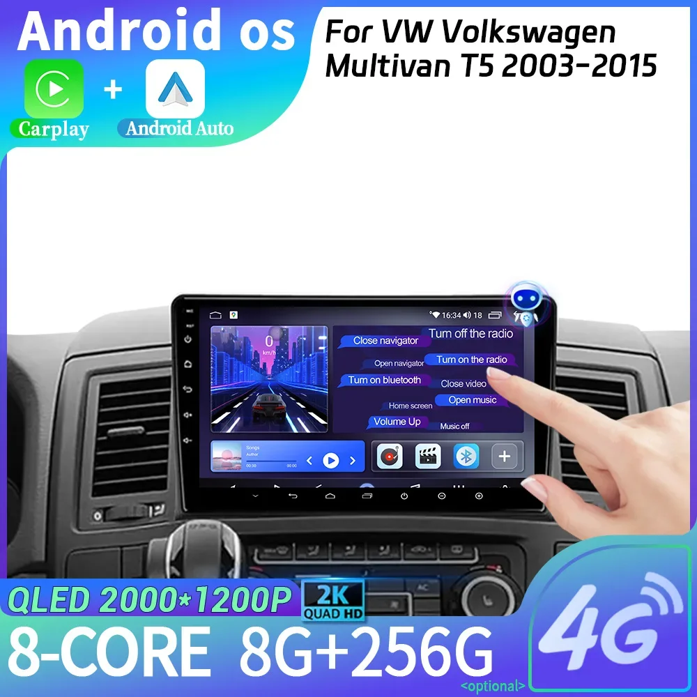 For VW Volkswagen Multivan T5 2003-2015 Car Radio Multimedia Navigation Android 14 Stereo Head Unit Screen  4G 2CIN WIFI