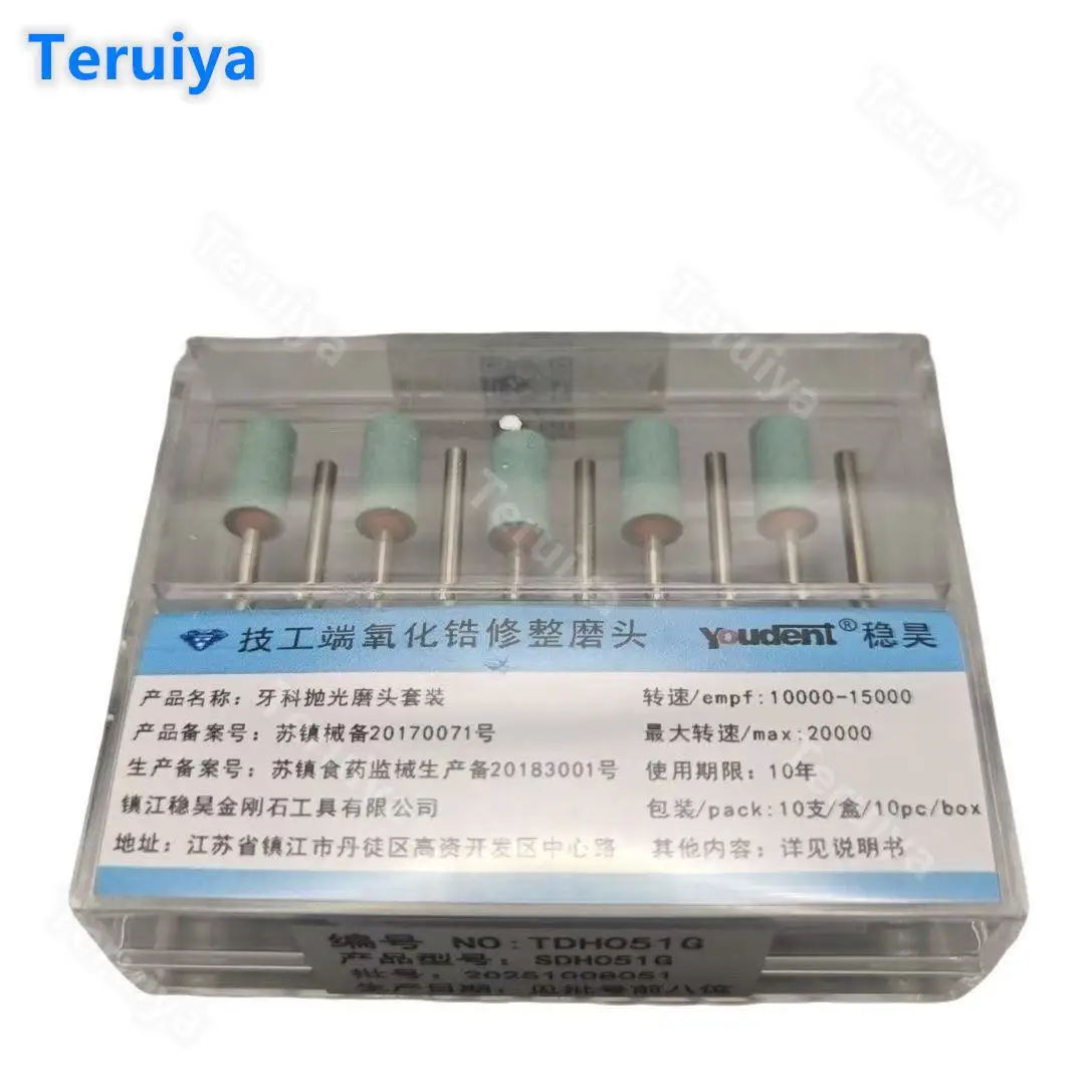 Premium Dental Diamond Grinding Burs | Zirconia Ceramic Material | 10 Pcs/Box for Professional Tooth Polishing & Smoothing