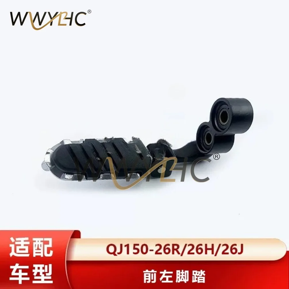 Motorcycle Accessories QJ150-26R/26H/26J Front Left and Right Pedals Pedals