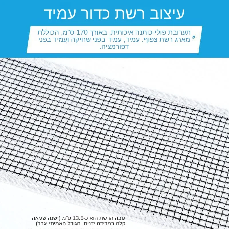 filet-de-tennis-de-table-portable-epaissi-extensible-et-universel-pour-l'exterieur-barriere-de-jeu-de-ping-pong-filet-de-sport-et-fitness