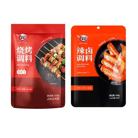 10 best sales मसाला - №2