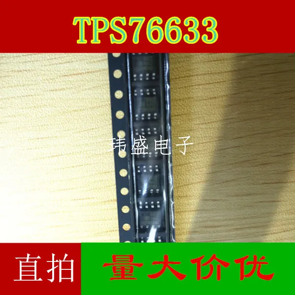 10pieces OptoCoupler TPS76633DR TPS76633D TPS76633 76633 IC SOP8 Original integrated circuit