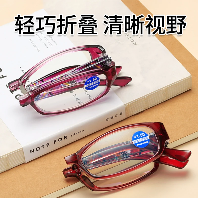 Folding Anti-Blue Light Reading Glasses for Women Foldable and Portable Ultra Light Clear Glasses for the Elderly