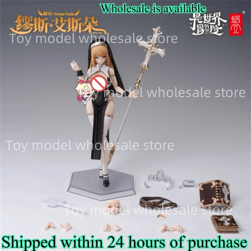 

【В НАЛИЧИИ】Оригинальная фигурка SNAIL SHELL RPG-02 RPG02 Muse Asdo Nun 1/12 Mobile Suit Girl SO COOL ПВХ с коробкой