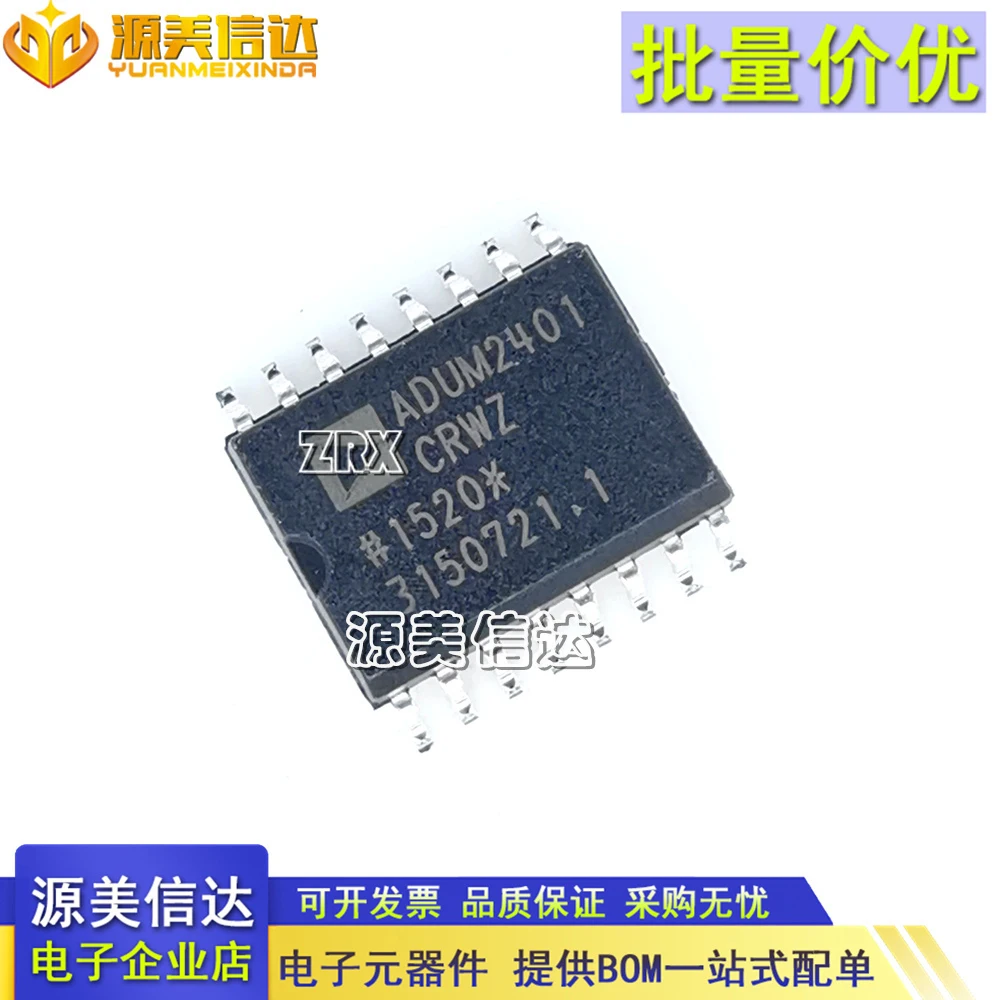 New Original ADUM24…