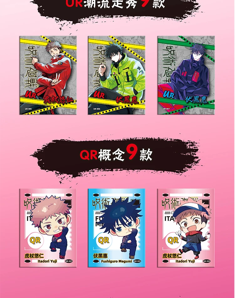 New Jujutsu Kaisen 1M03 Collection Cards Tcg Booster Box Anime Character Gojo Satoru Rare ZR Cards Doujin Toys And Hobbies Gift