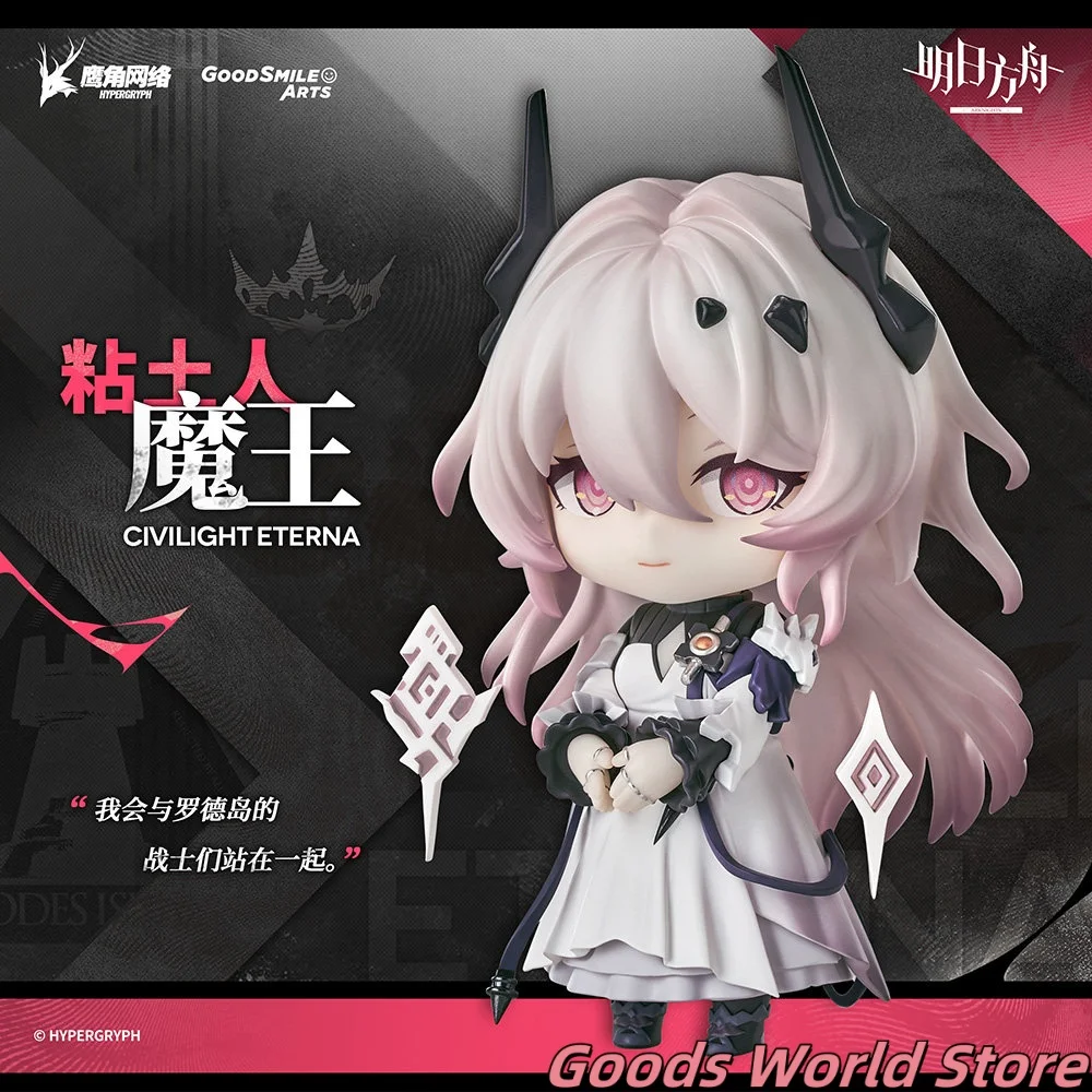 Figura Coleccionable de Arknights Civilight Eterna, Modelo Original del Disfraz de Eterna, Regalo de Anime