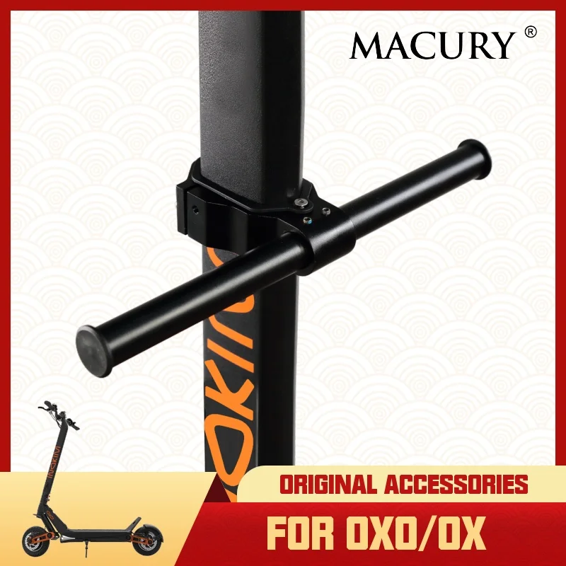 Original Multifunctional Auxiliary Handle for INOKIM OXO OX Electric Scooter As Additional Kids Handlebar Extra Lights Magic Bar