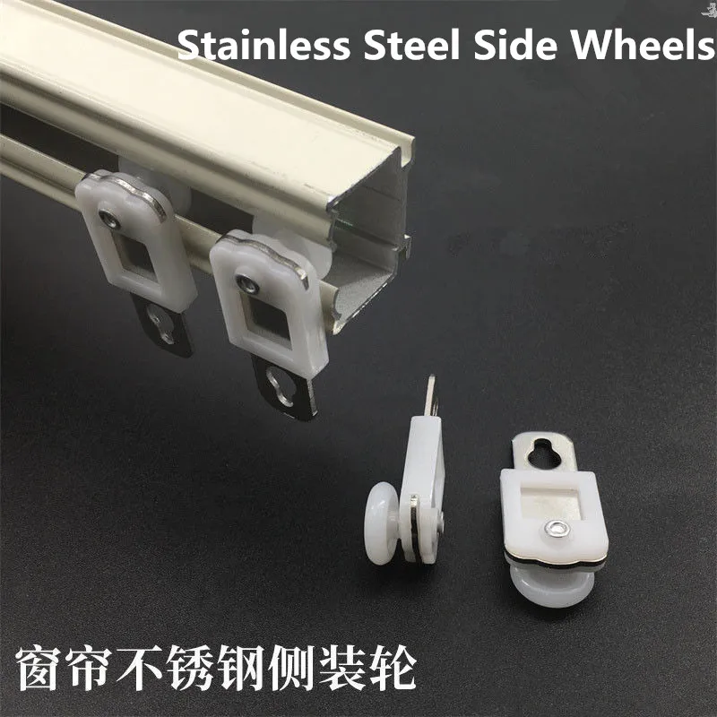 10pcs curtain pulley straight rail curved rail roller slide rail walking wheel hanging ring stainless curtain wheel accessories