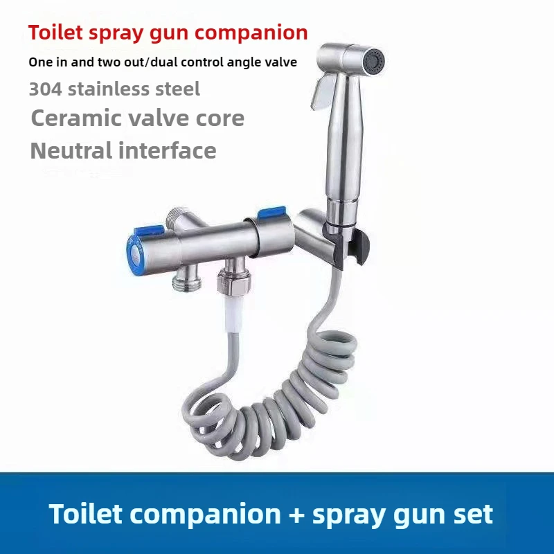 

Bathroom toilet matching bidet spray set, one in two out double control double out faucet, with 1.5M flexible hose
