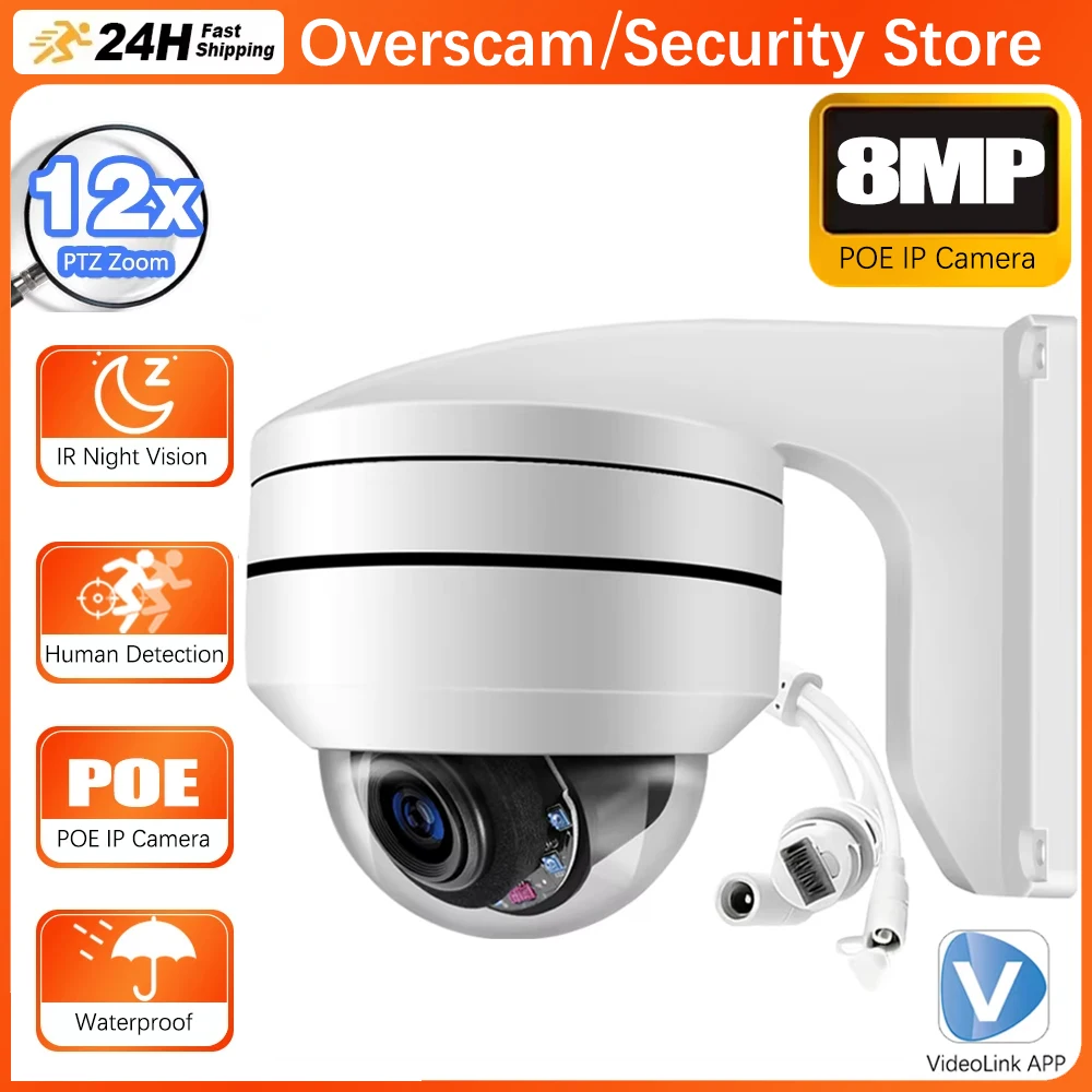 8MP 4K 12X Zoom POE IP Camera Outdoor 5MP Human Detection Metal PTZ Speed Dome Camera 80M IR Auido P2P CCTV Surveillance Cameras