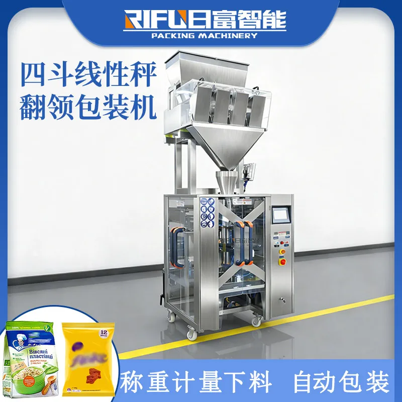 

Упаковочная машина для гранул напрямую от производителя, точное взвешивание, эффективная упаковка в пакеты, подходит для различных видов гранул, поддерживает экспортные поставки.