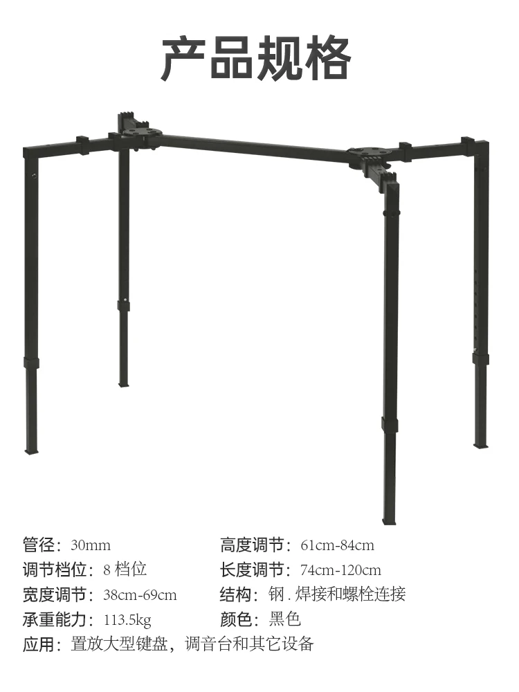 Multi functional T-shaped bracket WS8550 foldable and heavy-duty large keyboard mixer stand placement rack