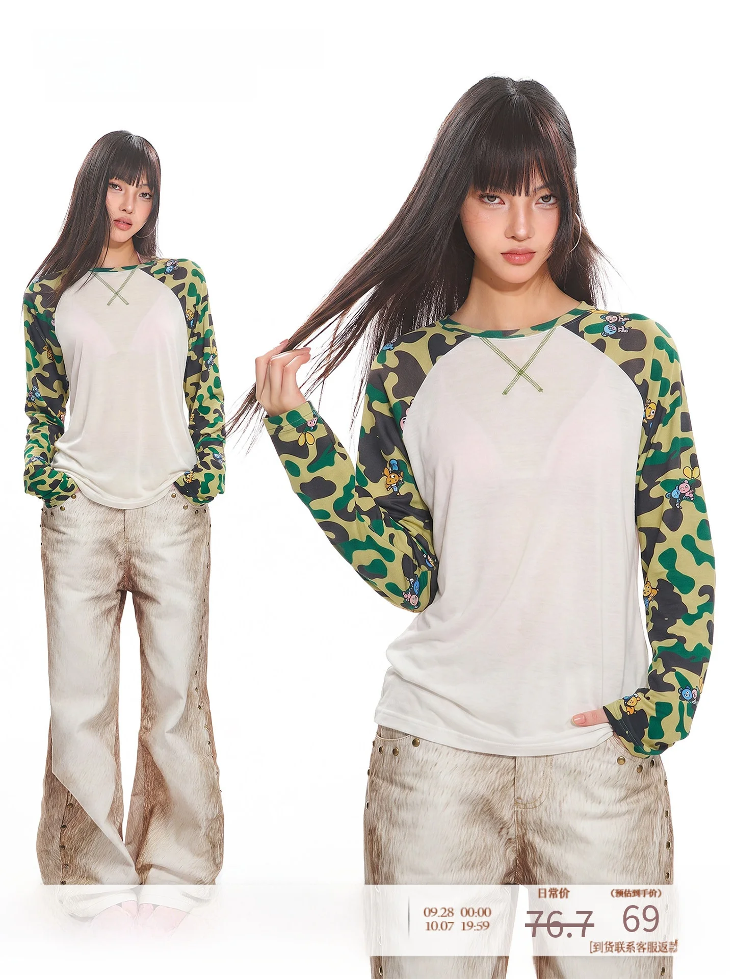 UNCMHISEX American Camouflage Loose Semi-Transparent Long Sleeve Cover up T-Shirt Women Summer Casual Slimming Color Block Top
