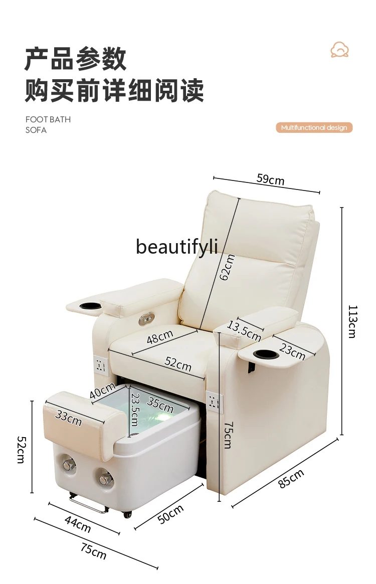 Nail Beauty Sofa Electric  Chair Foot Beauty Eyelash Tattoo Recliner Foot Bath  Massage for Nail Beauty Shop Chair