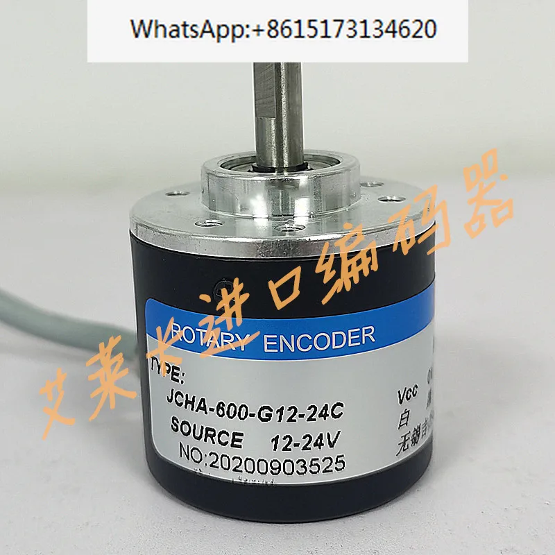 

JCHA-600-G12-24C photoelectric encoder 100-200-300-360-400-G12-24F