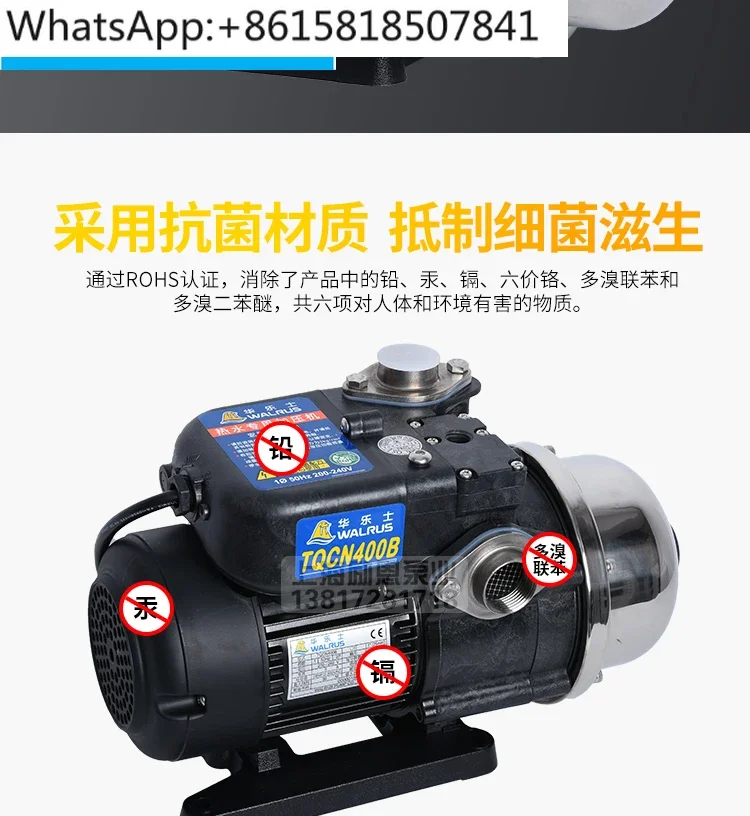 Solar Booster Water Pump TQCN400 Household 220V Ultra Silent Hot and Cold Water Pump Fully Automatic