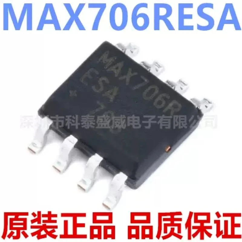 Brand new original MAX706 MAX706R MAX706RESA package SOP8 MCU monitor chip