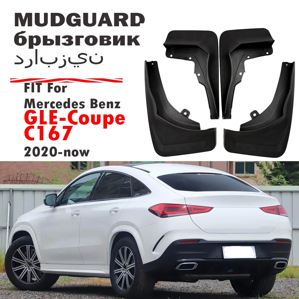 FOR Mercedes Benz GLE Coupe C167 GLE350 GLE450 2020-2026 Mudguard Fender Mud Flaps Guards Splash Mudflaps Car Accessories 4pcs