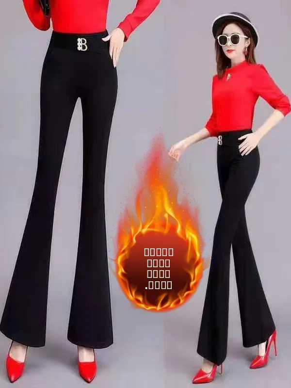 Pantalon évasé taille haute coupe ajustée pour femme, marque de mode, étiquette retirée, automne-hiver, extensible et fluide