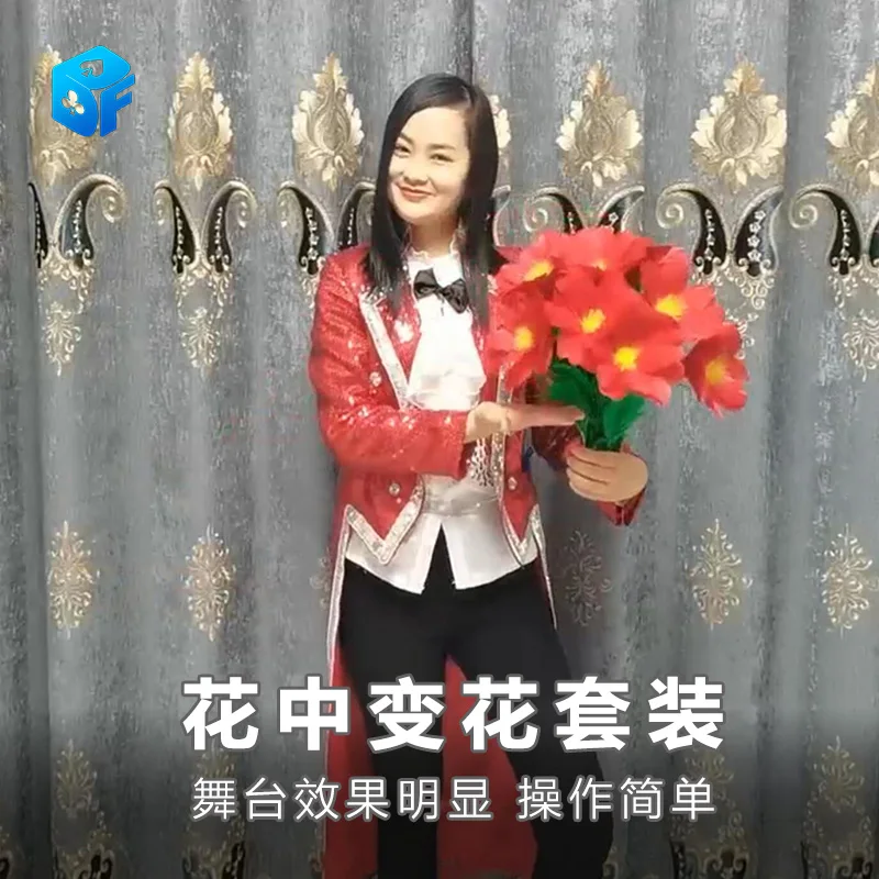 

Change flowers within flowers Feather flower divided flower color change Magic Tricks Stage magic props
