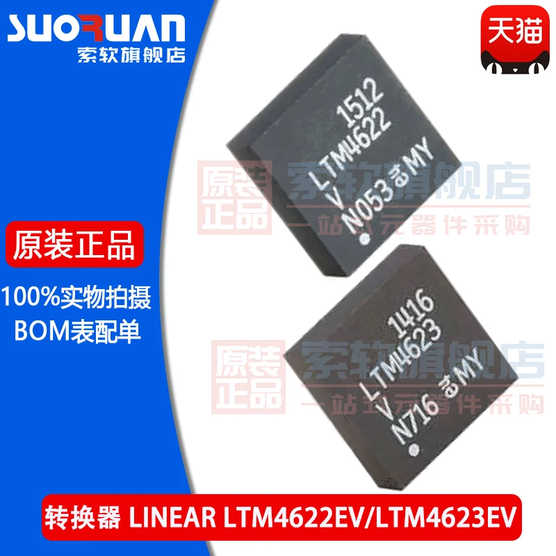 Free shipping    LTM4622EV LTM4623EV LTM4622V LTM4623V LGA-25      10PCS