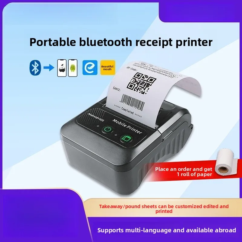 

Термопринтер Портативный 58 мм Android/Apple Meituan Bluetooth Печать на небольшие билеты на вынос