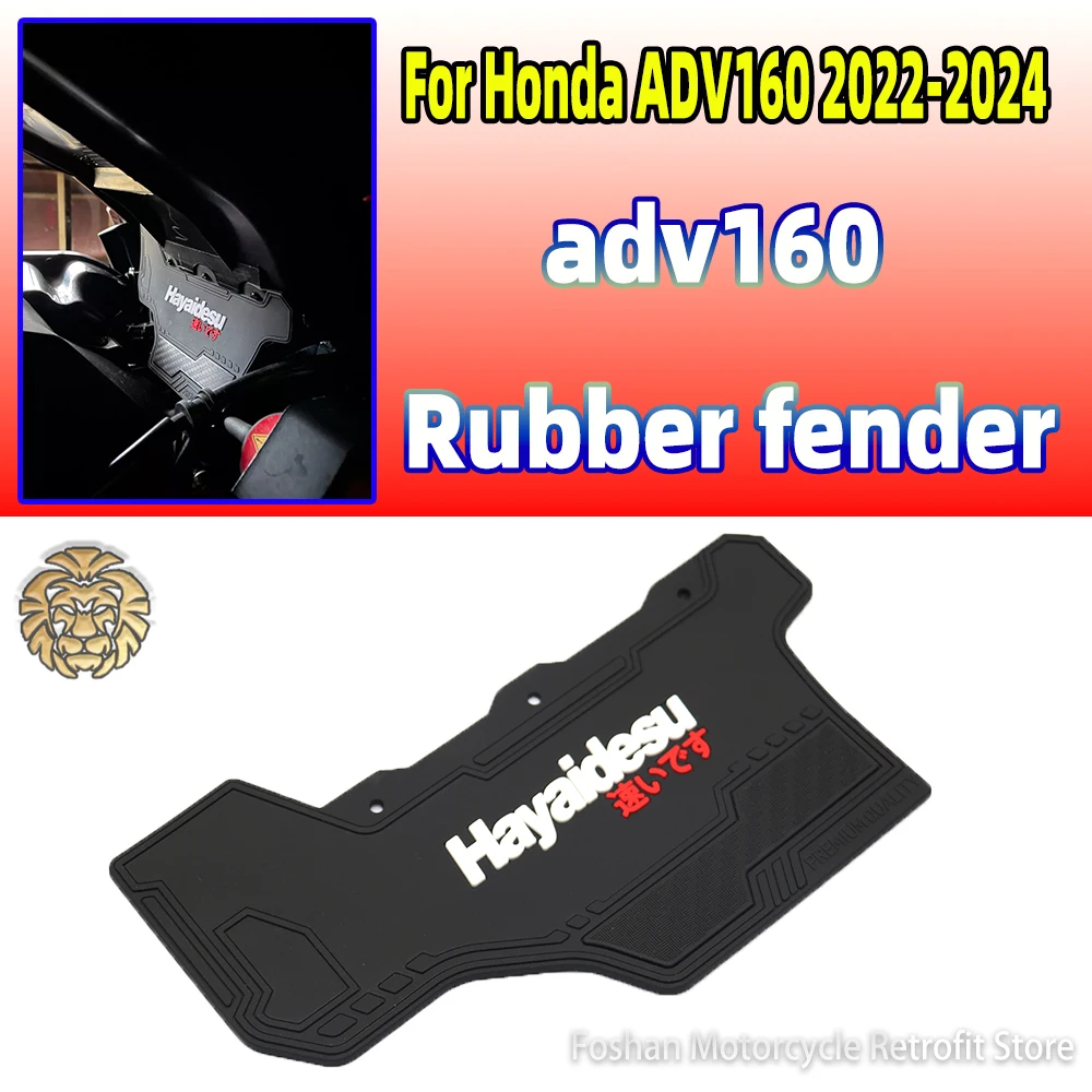 

FOR Honda ADV 160 Motorcycle Installation Accessories 2022 2023 2024 adv160 protect Rubber fender Parts