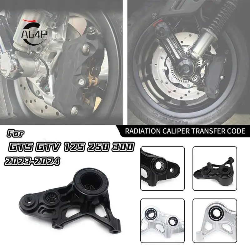 

A64P-Motorcycle Front Shock Absorber Caliper Bracket Brake Caliper Bracket For Vespa GTS GTV 125 250 300 2023-2024