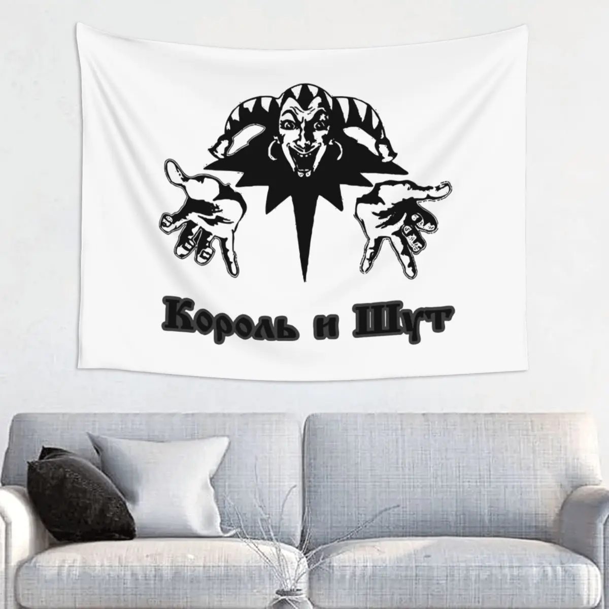 الكورية أنا اغلاق الجدار الشنق نسيج نسيج ، الملك و Jester ، الروسية ، الرعب الشرير الفن ، بطانية غرفة ديكور