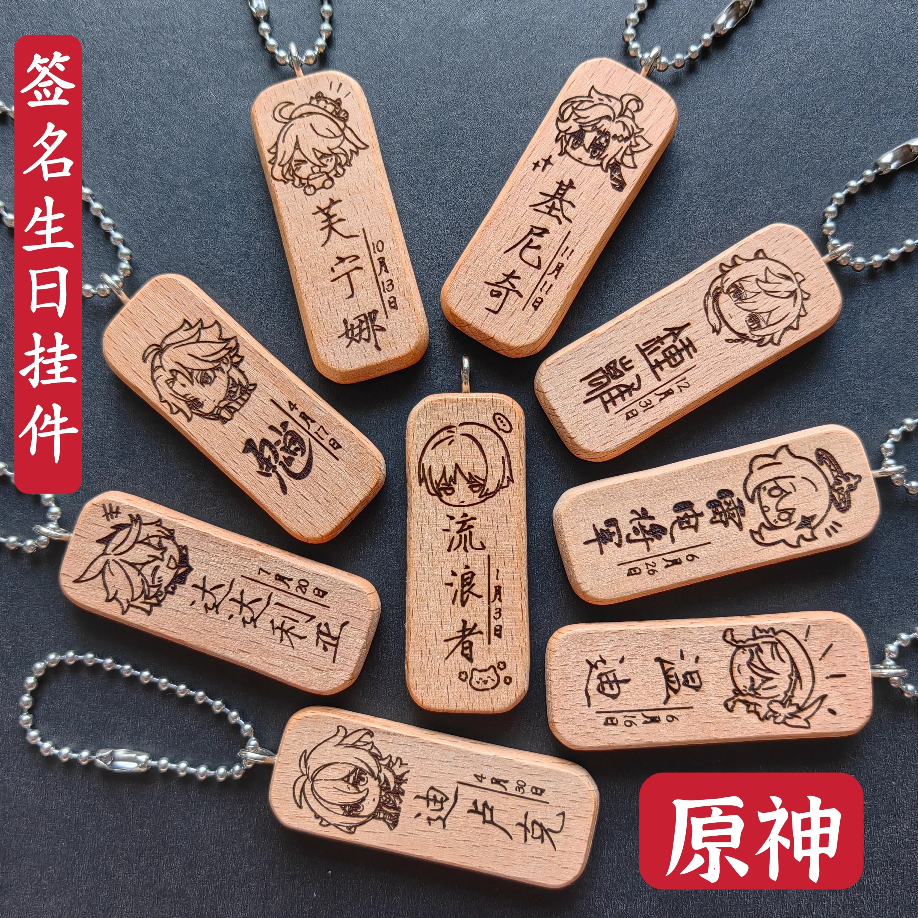 

Genshin Impact Furina Beelzebul wanderer Cosplay Anime Cartoon wooden sign pendant Key chain ornament Accessory Halloween Gift