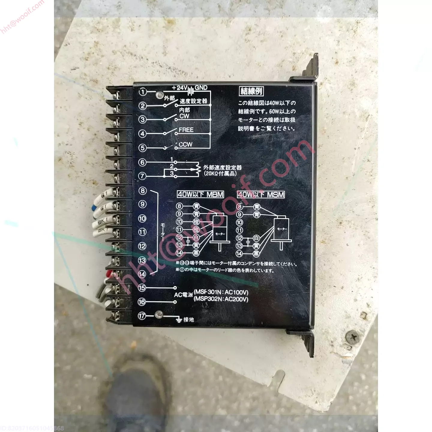 

driveMSP301N MSP302N SS301N SS302N