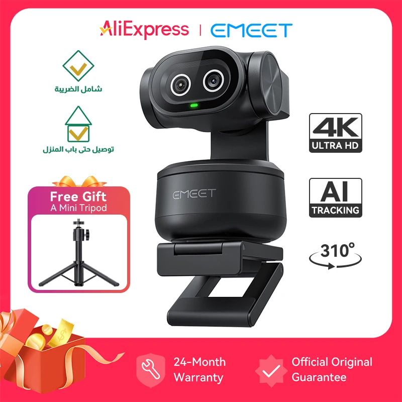 4K Webcam PTZ Web Camera Gesture Control Autofocus AI Tracking Video C