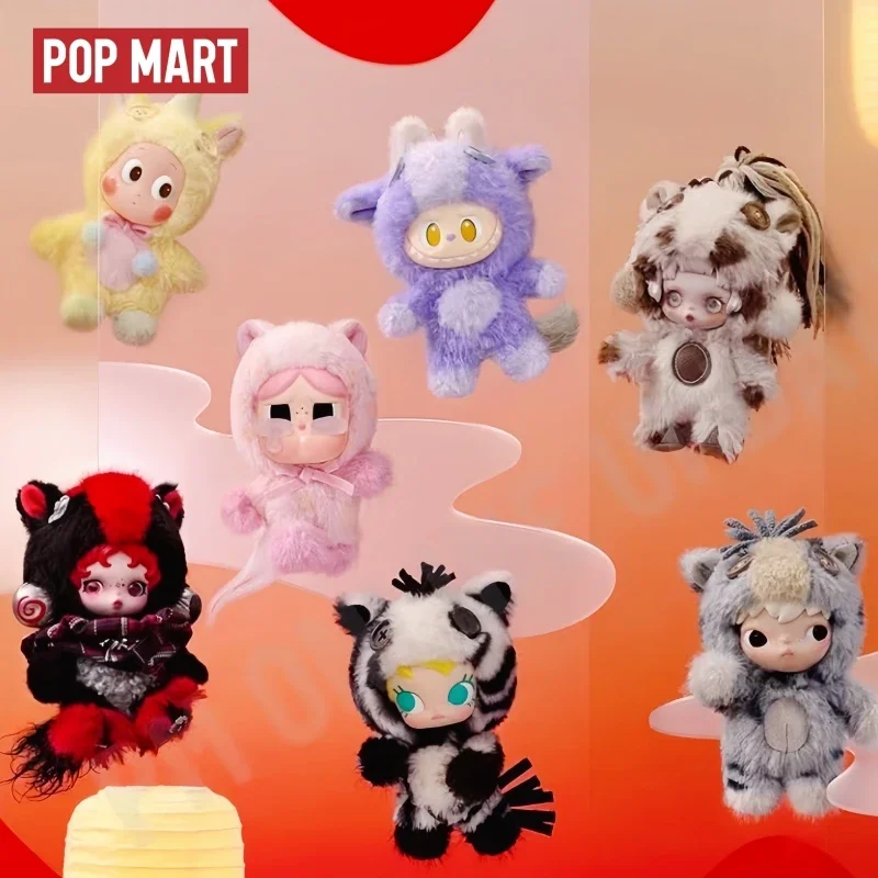 POP MART Have A Good Run 2026 Rok Konia Blind Box Vinyl Face Pendant Prezent Rocznicowy dla Par