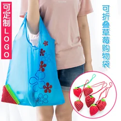 New Simple Fashion Foldable Strawberry Bag Home Portable Polyester Shopping Bag S1099