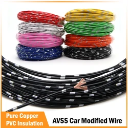 AVSS Car Modified Wire 22 20 18 16 14 13 AWG Speaker Audio Cable OFC Oxygen-free Pure Copper Twisted Pair Power Cord Line DIY