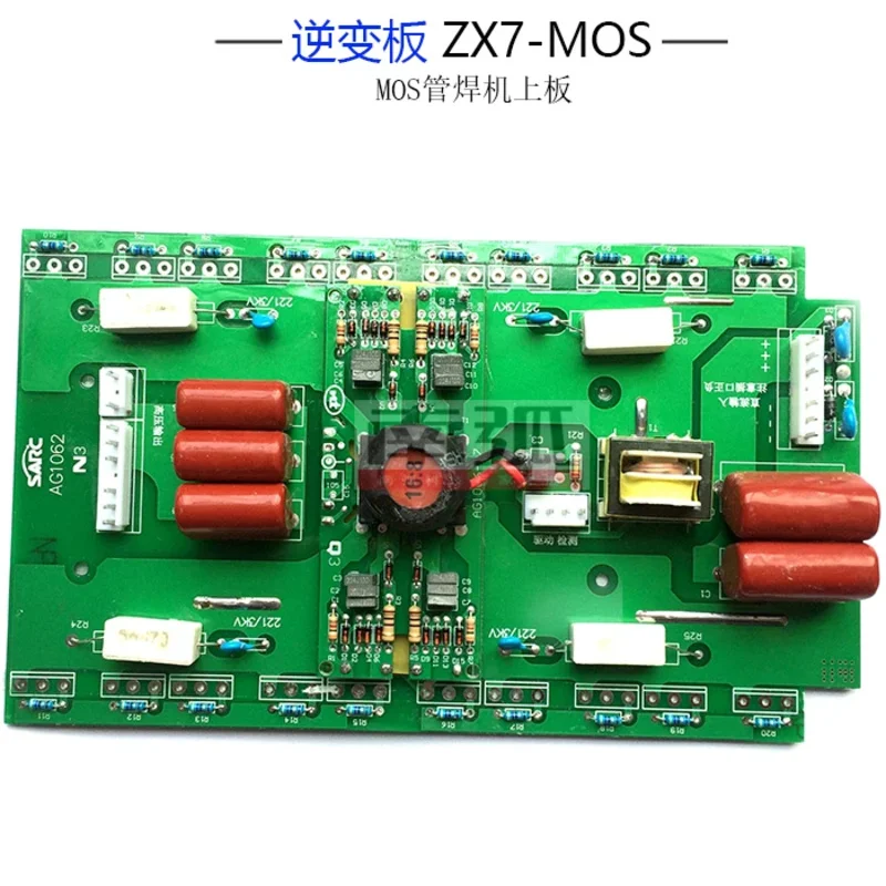 Carte d'onduleur de machine à souder, tube MOS, circuit imprimé Tongrui, Touristo-Core, étroit, 126mm, ZX7400