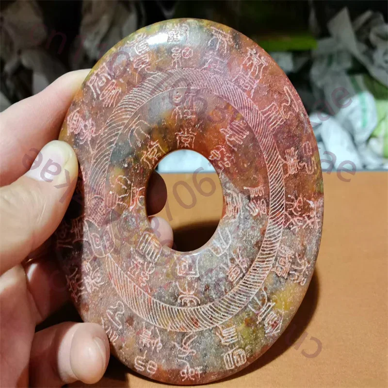 China old jade bi, carved from old jade with relief China characters on two-sided Asian Artwork Collectible