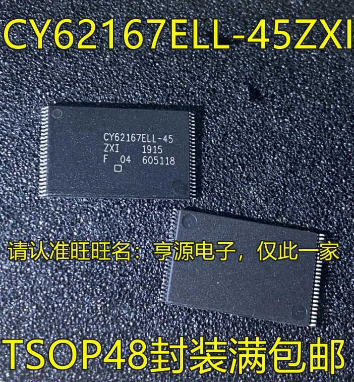 

5 шт. оригинальный новый чип памяти доступа CY62167ELL-45ZXI CY62167EV30LL-45ZXI TSOP48