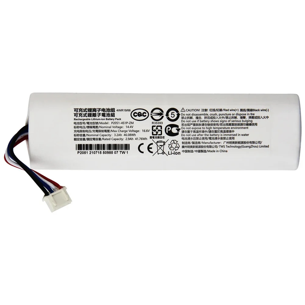 Battery For For Xiaomi Mijia Mi Sweeping Mopping Robot Vacuum Cleaner 2C P2051-4S1P-ZM 3600mAh