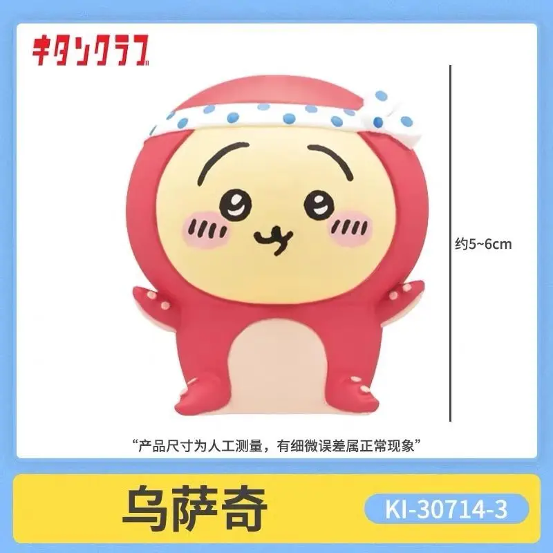 Cute Cartoon Takoyaki Costume Series Squid Usagi Chiikawa Hachiware High Appearance Decoration Desktop Ornament Gift for Friend