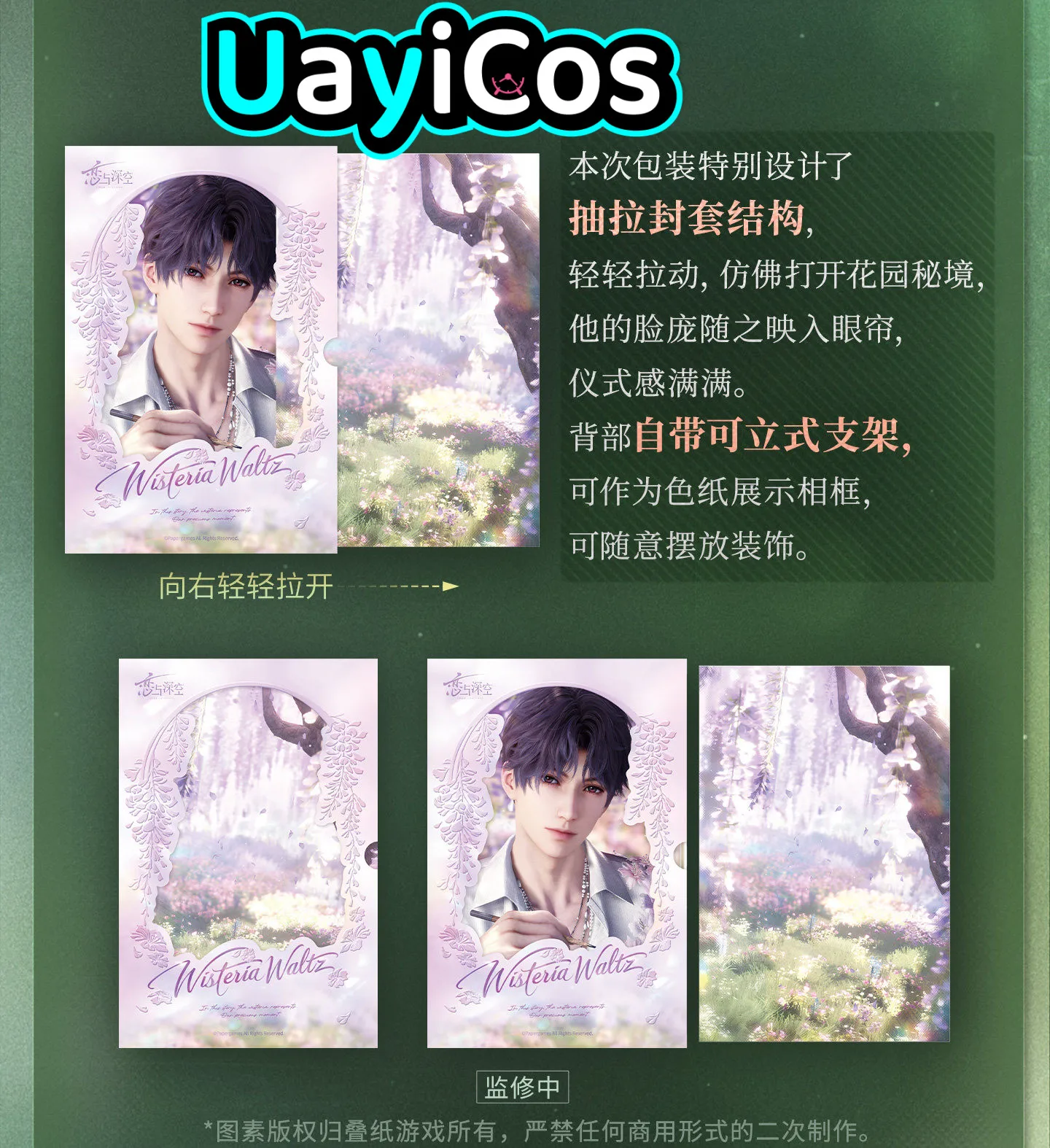 Pre-sale Official Love and Deepspace Caleb Sylus Rafayel Zayne Xavier Acrylic Shikishi Colored Paper Anime Ornaments Game Toy
