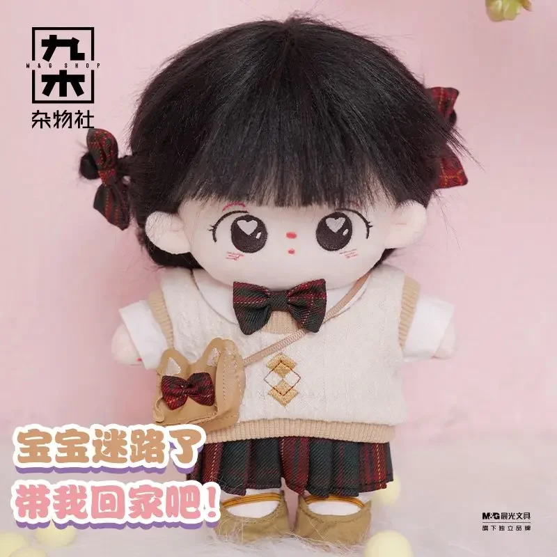 Cotton Doll 20cm Baby Clothes Doll Changing Toy Decoration Birthday Gift