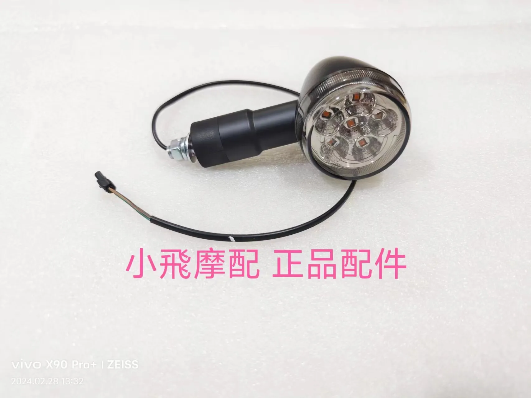 

For Qjmotor Flash 600 Accessories Qj Motor Front And Rear Turn Signals Lturn Indicator Lights Hazard Light Taillights